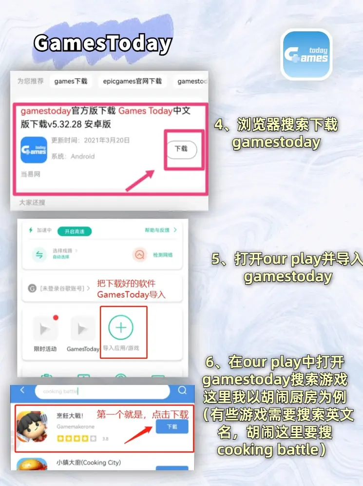 12bet手机版截图2